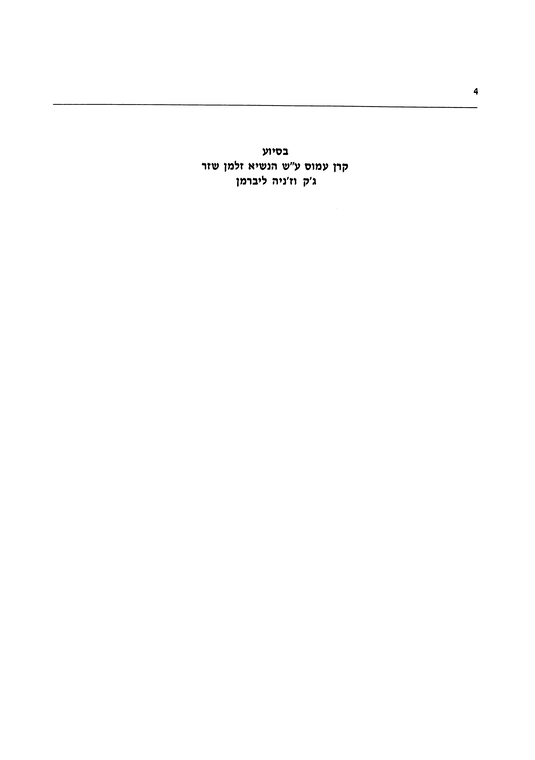 Index