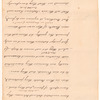 1776 August - December