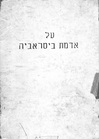 Index