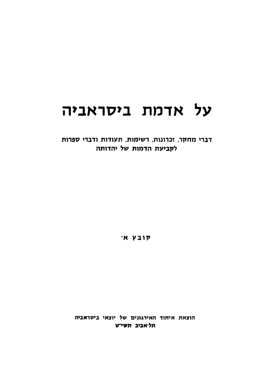 Index