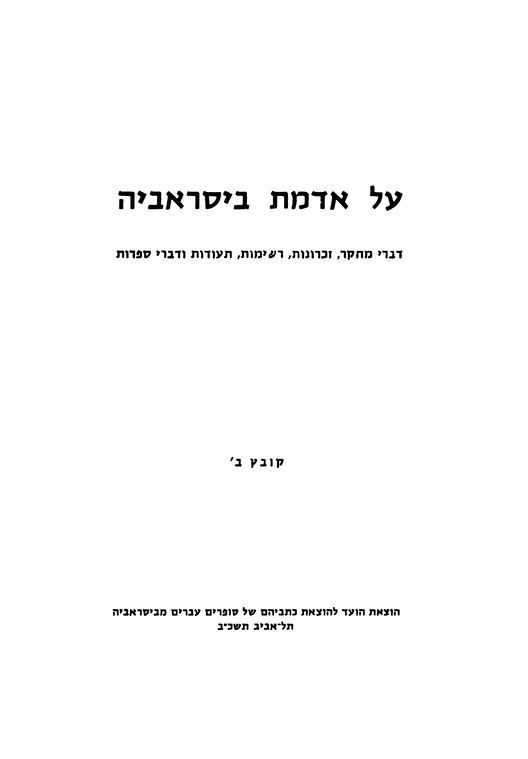 Index