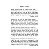 Bessarabia (1959)