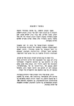 Bessarabia (1959)