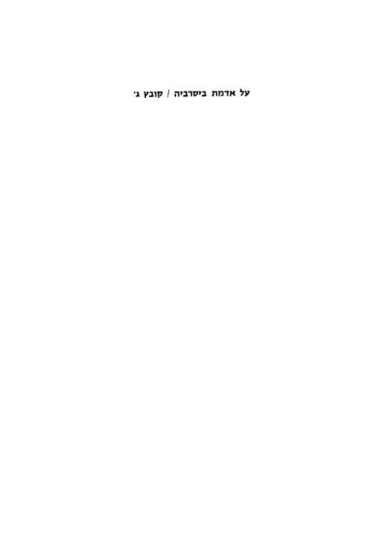 Index