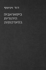 Index