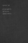 Index