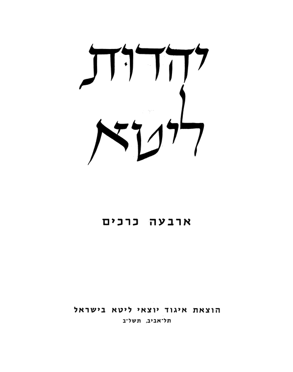 Index
