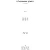 Lithuania (1959-1984) 