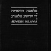 Mlawa (1984) 