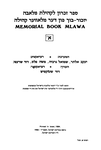 Mlawa (1984) 