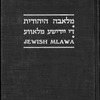Mlawa (1984) 