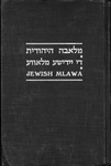 Mlawa (1984) 