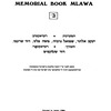 Mlawa (1984), Volume 2