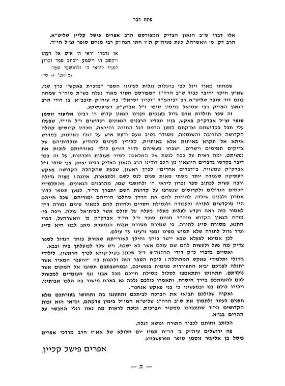 Index