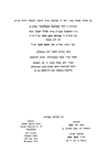 Paks