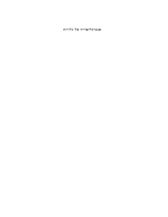 Index