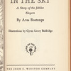 Chariot in the Sky