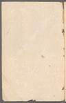1795-1796