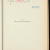 Word pictures of the great