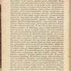 Tractatus theologico-politicus continens dissertationes aliquot, quibus ostenditur libertatem philosophandi non tantum salva pietate, & reipublicæ pace posse concedi