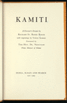 Kamiti