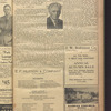 B'nai B'rith messenger