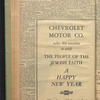 B'nai B'rith messenger
