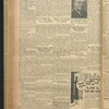B'nai B'rith messenger