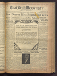 B'nai B'rith messenger