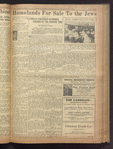 B'nai B'rith messenger