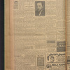 B'nai B'rith messenger