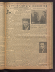 B'nai B'rith messenger