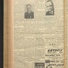 B'nai B'rith messenger