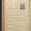 B'nai B'rith messenger