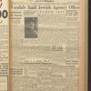 B'nai B'rith messenger