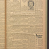 B'nai B'rith messenger
