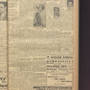 B'nai B'rith messenger