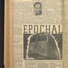 B'nai B'rith messenger