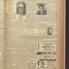 B'nai B'rith messenger