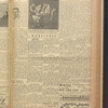 B'nai B'rith messenger