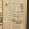 B'nai B'rith messenger