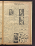 B'nai B'rith messenger
