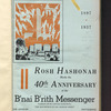 B'nai B'rith messenger