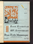 B'nai B'rith messenger