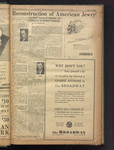 B'nai B'rith messenger