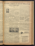 B'nai B'rith messenger