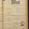 B'nai B'rith messenger