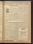 B'nai B'rith messenger