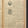 B'nai B'rith messenger