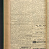 B'nai B'rith messenger